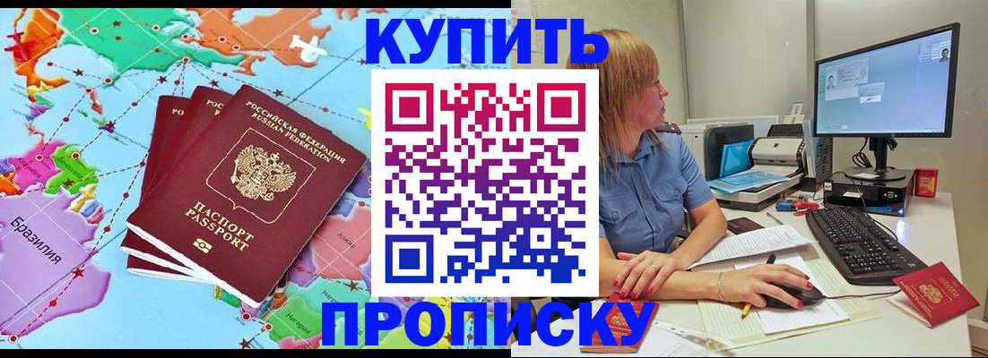 регистрация для дет. сада в Бахчисарае